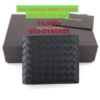 ราคา กระเป๋าสตางค์ ใบสั้น Bottega Veneta ผู้ชาย ของแท้ 100% สีทูโทน รุ่นหนังแกะ (27866385552)