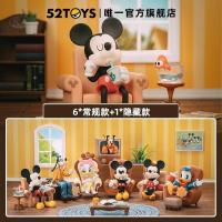 ราคา ได้1ตัว เลือกแบบไม่ได้ - Disney - Mickey and Friends Happy Gathering Series by 52Toys (23471425461)