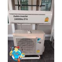 ราคา แอร์Daikin inverter 24000btu (ตัว Top)ปี16 (22827007611)