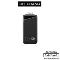 ราคา BLL 5524 POWER BANK 10,000mAh มีวงจร IC ป้องกันการชาร์จไฟเกิน (8124790548)