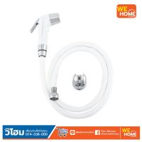 ราคา PRIME ฝักบัวฉีดชำระ RS-901/WH-00 สีขาว พร้อมสายและขอแขวน รุ่นประหยัด ใช้งานง่าย สายฉีดชำระ (14923520299)