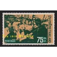 ราคา แสตมป์ไทย - ยังไม่ใช้ สภาพเดิม - ปี 2515 : ชุด วันพระราชสมภพ 6 รอบ สมเด็จย่า #718 ( 6th Cycle Ann of Princess Mother ) (13218986928)