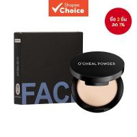 ราคา แป้งอัดแข็ง O'cheal Matte Powder ควบคุมความมัน ติดทนนาน กันน้ำ (42264267620)