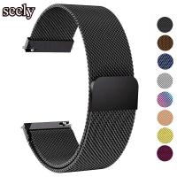 ราคา 20 มม.22 มม.สาย Milanese สําหรับ Samsung Galaxy Watch 3 4 5 Pro 46 มม.42 มม.คลาสสิก/Active 2/3/เกียร์ S3 สมาร์ทนาฬิกาสร้อยข้อมือแม่เหล็กสําหรับ Huawei GT2 GT3 Pro Amazfit Gts 2 Mini (24441610354)
