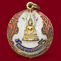 ราคา เหรียญ พระพุทธชินราช หลัง ยันต์อกเลา พานพระศรี วัดพระศรีรัตนมหาธาตุ จ.พิษณุโลก (กะไหล่ทองลงยา ขนาด 2.7 เซ็นต์) (41877108899)