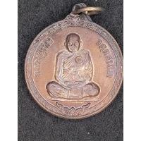 ราคา พระเหรียญกลมหลวงปู่ทิม วัดพระขาว รุ่นทรัพย์เศรษฐี สร้างปี 2540 (25235095426)