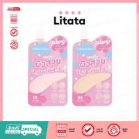 ราคา [ ซอง ] Meilinda Airy Fitting Foundation เมลินดา แอร์รี่ ฟิตติ้ง ฟาวน์เดชั่น 5g ( เลือกสี ) (41754406707)