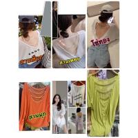 ราคา มาเพิ่มพร้อมส่งเสื้อยืดลูกไม้หลัง/เพชรหลัง/สานหลัง/เว้าหลัง/ถ่วงหลังโชว์หลัง/เสื้อคลุมบิกินี่ (8376596818)