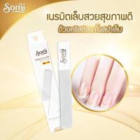 ราคา ตะไบเล็บ ตะไบขัดเงา ที่ขัดเล็บ ที่ขัดเล็บเงา บัฟเฟอร์ตะไบเล็บ แท่งคริสตัลนาโนขัดเล็บ คริสตัลขัดเล็บ แก้วขัดเล็บ พร้อมส่ง (6168591719)