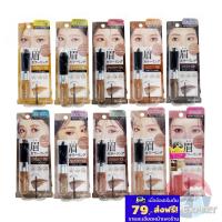 ราคา Kiss Me HEAVY ROTATION Coloring Eyebrow 10สี มาสคาร่าปัดคิ้ว (24671370923)