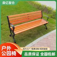 ราคา ไม้รักษากลางแจ้งพักผ่อนกลางแจ้งเหล็กหล่ออลูมิเนียมที่นั่งลานพื้นที่พนักพิงเก้าอี้ม้านั่งม้านั่งเก้าอี้สวน เซบ (41427168790)