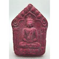 ราคา พระขุนแผนผงพรายกุมารพิมพ์ใหญ่ หลวงปู่ทิม หลังฝังตะกรุดสาริกาคู่ ปี 2515 (5945712445)