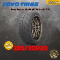 ราคา ยาง 285/30R20 Toyo Proxes R888R (PXR8R) 95Y ราคาต่อเส้น ปี 2022 (41277452887)