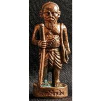 ราคา ชูโชค {รวย / รวย & มีความสุข } หลวงพ่อแดง วัดป้อมรามันท์ 2555 (พระเครื่องไทยไทยไทยไทยไทย สิริ) (40120657563)