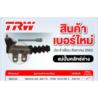 ราคา PJD151 แม่ปั๊มคลัทช์-ล่าง (TRW) MAZDA 323, 626 TTL,FORD TELSTAR หนา้ แปลนคู่ 3/4" (5648955614)