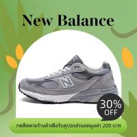 ราคา ของแท้ 100% New Balance NB 993 ผลิตในอเมริกา รองเท้ากีฬา นิวบาลานซ์ รองเท้าวิ่ง【MR993GL】 (27783680188)