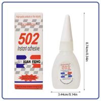 ราคา ร้านค้าขนาดเล็กซื้อเว็บไซต์อย่างเป็นทางการจัดหา Jin Pioneer 502 Glue สาขาเล็กสาขาอายุการเก็บรักษาคว (27534891807)