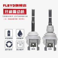 ราคา เหมาะสําหรับแปรงสีฟันไฟฟ้า Philips HX6848 HX684 HX685J 6877 HX6853 6856 เครื่องสั่น (54453064427)