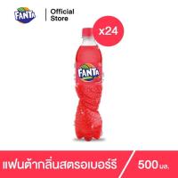 ราคา แฟนต้า น้ำอัดลม น้ำแดง 500 มล. 24 ขวด Fanta Soft Drink Strawberry (Red) 500ml Pack 24 (3797256155)