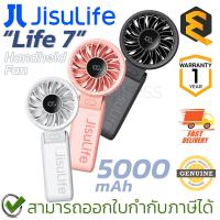 ราคา Jisulife Life 7 Handheld Fan 5000mAh พัดลมมือถือ ของแท้ ประกันศูนย์ 1ปี (24480976425)