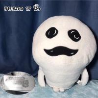 ราคา ตุ๊กตาเห็ดนาเมโกะ เห็ดผี nameko ลิขสิทธิ์แท้ มือสอง (22686893852)