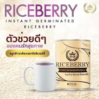 ราคา จมูกข้าวไรซ์เบอร์รี่ ตรา VVIP ผ่านการเพาะงอก เพื่อเพิ่มสารกาบา Riceberry Germ ขนาด 500g (3787303158)