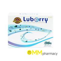 ราคา Luberry plus 30 capsules / ลูเบอร์รี่ พลัส อาหารเสริมช่วยบำรุงสายตา (2536986504)