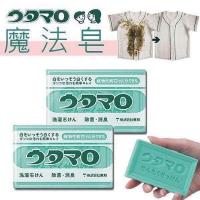 ราคา สบู่ซักผ้าขาว Utamaro Laundry Soap 133g คราบออกจริง ออกเร็ว (19477852398)
