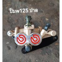 ราคา ปั๊มดิสเบรคล่างเดิมปาดหน้า รถเวฟ 125 (17896329859)