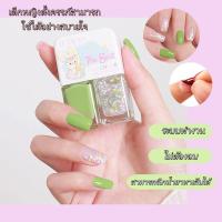 ราคา JJ TICO ยาทาเล็บ สองชุด สีทาเล็บ ไม่ต้องอบ แห้งเร็ว สีทาเล็บลอกได้ ไร้กลิ่น แฟชั่นสีสุด ปกป้องเล็บ (41775992074)