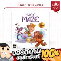 ราคา MAGIC MAZE EN / MAGIC MAZE: TOWER - TOWER TACTIC GAMES (27074979888)