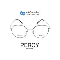 ราคา PERCY แว่นสายตาทรงกลม 8058-C4 size 51 By ท็อปเจริญ (11503021352)