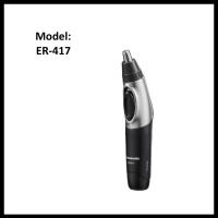 ราคา [Panasonic] Er-417 ที่กันจอนขนจมูก คิ้ว หู พานาโซนิค ER-417 (22288679425)