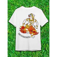 ราคา เสื้อยืดพิมพ์ลายแฟชั่น,ลายไทย,โขน,หนุมาน (24917514119)