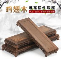 ราคา ฐานงานฝีมือ Wenge มะฮอกกานีแกะสลักแจกันรูปปั้นหินแปลกบอนไซกาน้ําชา Wenwan ผู้ถือไม้เนื้อแข็งหัตถกรรมฐานปีกไก่ไม้มะฮอกกานีแกะสลักแจกันภาพ (50952402490)