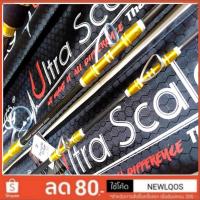 ราคา RYOKO Ultra Scale V.2​ คันตกปลาบึก​ คันทะเล (14739000890)