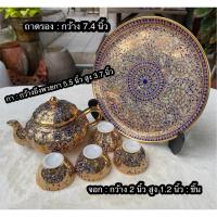 ราคา เก็บเก่า ชุดกาน้ำชา ถ้วยน้ำชาและจานรอง เบญจรงค์น้ำทองฉ่ำๆ Hand Painted Thai Benjarong Tea Set (40722131215)