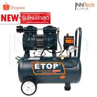 ราคา สีดำ ETOP ปั้มลมออยล์ฟรี OIL FREE 600W ปั้มลม ขนาด 30 ลิตร รุ่น XH-60030L *รุ่นใหม่ล่าสุด* (2152772810)