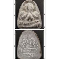 ราคา พระปิดตาหลวงพ่อลาภ วัดวรพรตสังฆาวาส ชลบุรี (41668876395)