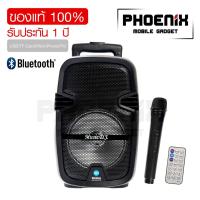 ราคา MUSIC D.J. รุ่น M-M991 ลำโพงบลูทูธพกพา มีล้อลาก รองรับ Bluetooth / USB / TF / MIC / FM ฟรี!!!ไมค์ลอย (21758455440)