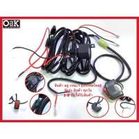 ราคา ชุดสายไฟสปอตไลท์สำหรับเปิด-ปิด สปอตไลท์LEDส่องสว่างของมอเตอร์ไซค์แบบสายหางปลาธรรมดามาพร้อมสวิทซ์แบบติดแฮนon-off (41751136389)