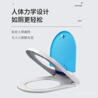 ราคา ครัวเรือน Parent-Child Cover Board เด็ก-หญิงฝาครอบห้องน้ําสีฝาครอบช้า Universal U-Shaped Dual-ใช้ Who (54203385621)