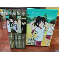 ราคา นิยายปริศนาความทรงจำ Hyouka เล่ม1-5 + Box Limited หายากสุดๆ ไม่มีผลิตแล้ว (9845334862)