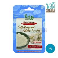 ราคา ชีววิถี ดินสอพอง (สำหรับพอกหน้าและผิว) 25 กรัม (16477365206)