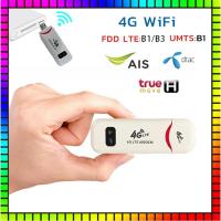 ราคา 4G Mobile WIFI SIM ROUTER Lte Wifi Router Pocket WiFi แอร์การ์ด โมบายไวไฟ ไวไฟพกพา (21238355465)