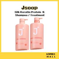 ราคา [Jsoop] Silk Keratin Protein 1L, Shampoo/ Treatment (28520274157)
