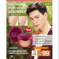 ราคา แป้งตลับ Baby Bright เรดไวน์โคเวอร์แพ็ค SPF30 PA++6.5g#23มีเดียมเบจ (2693042471)
