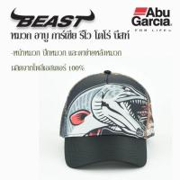ราคา หมวก อาบู การ์เซีย โตโร บีสท์​ Abu​ Garcia​ Toro​ beast​ ลายปลาไพท์ (16131917533)
