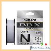 ราคา Shimano Nylon Line BB-X Plasma White Float Nylon 150m LA-C54Y 2.0 White (41977684111)