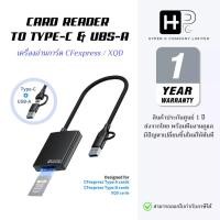 ราคา JJC Card reader XQD / CF Type-A / CF Type-B to TYPE-C & USB-A อ่านการ์ด CFexpress (ประกันศูนย์) (43157646952)
